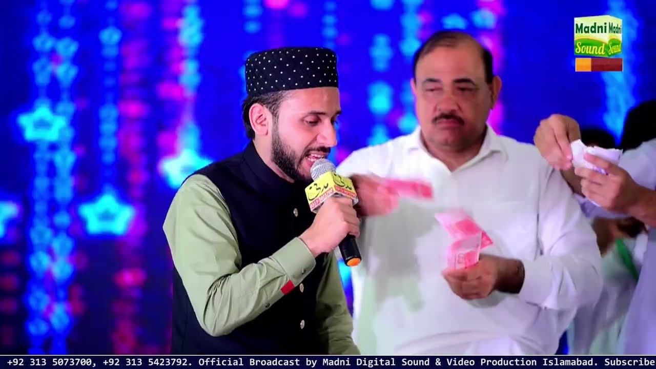 Manqabat Bari Imam Sarkar -- Urs Mubarak -- Abdul Basit Qadri