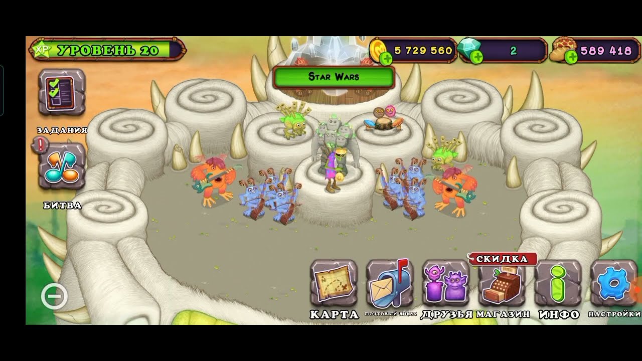 как создать песню Star Wars на острове композитор игра My singing monsters