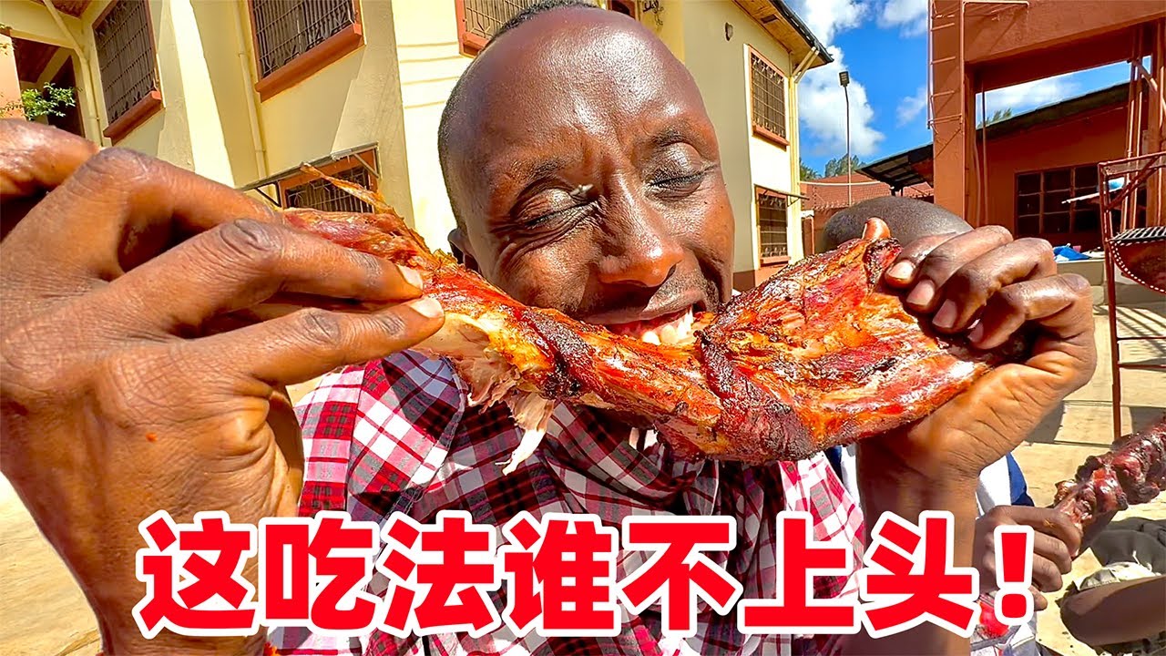 太炸裂了！一顿狂炫6根羊腿，保镖自己都上头了，满嘴流油真馋人