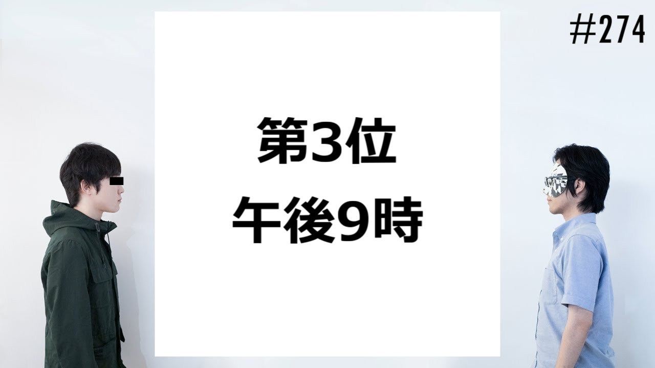 匿名ラジオ/