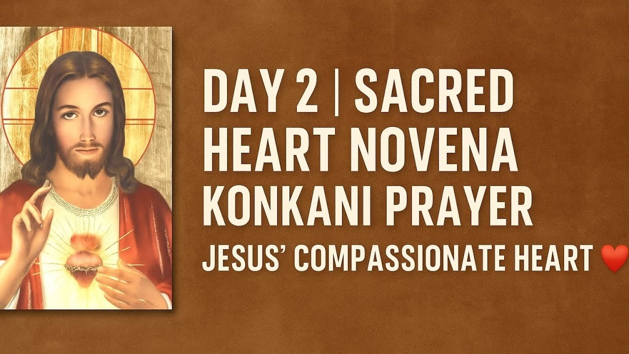 ✝️JEZUCHEA BHOV POVITR KALLZAK MAGNNEM 🙏DUSRO DIS |  Konkani Prayer | Jesus’ Compassionate Heart ❤️