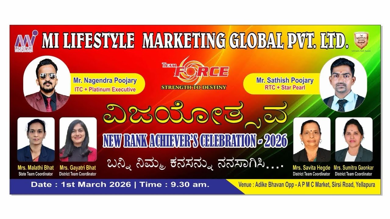 ✨🤩VIJAYOTSAVA - 2026🤩✨ New Rank Achiver's Celebration🎉 #milifestyle #teamforce 