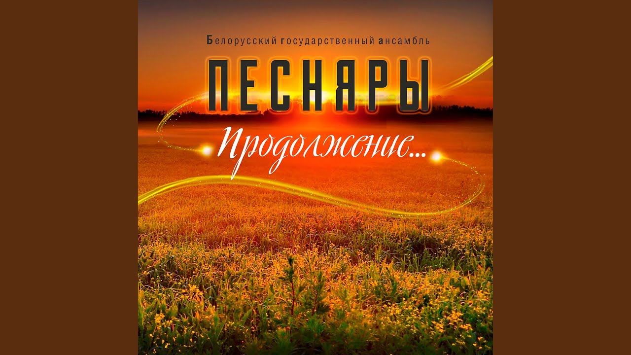 Стася