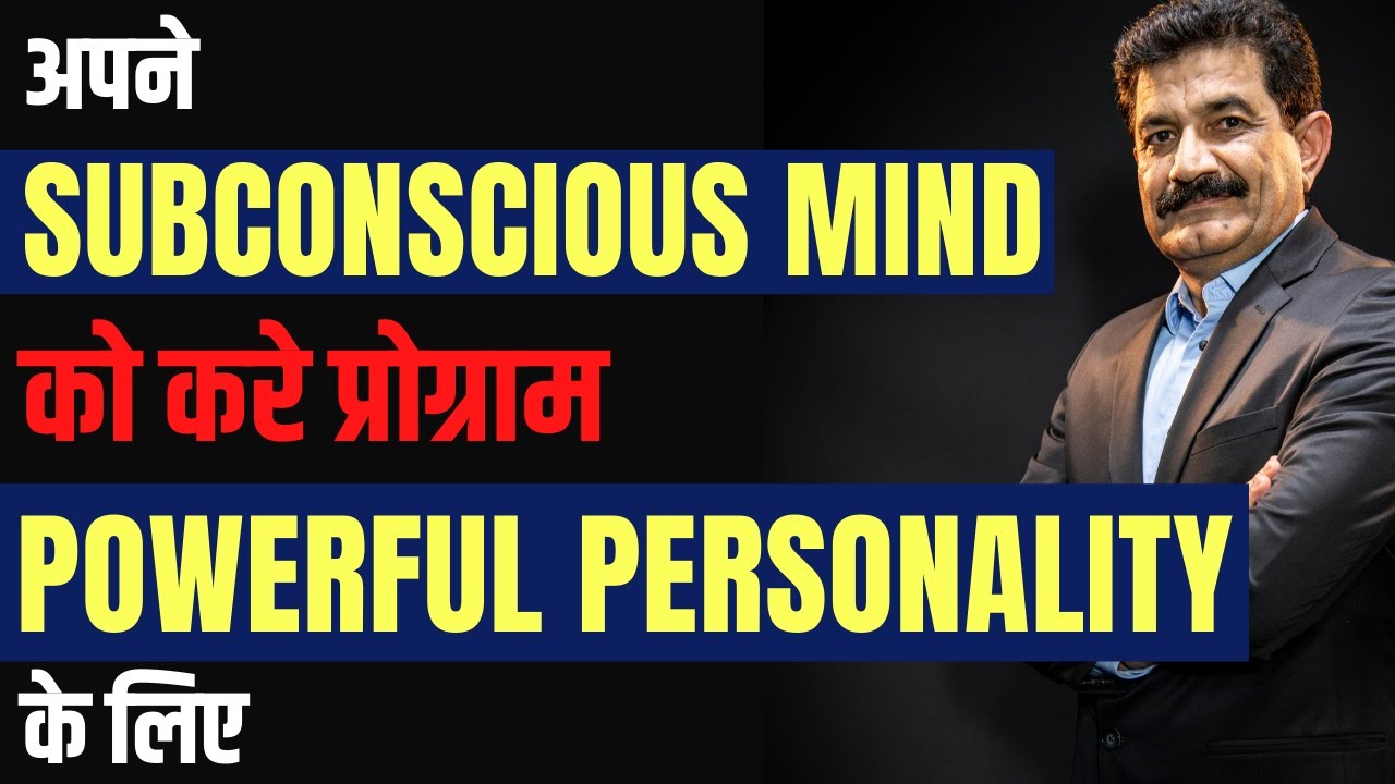 Program Your Subconscious Mind For POWERFUL PERSONALITY | Guided Meditation in Hindi