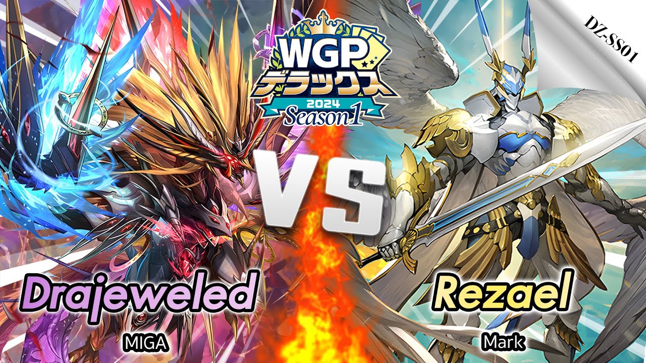 [D-Standard] Drajeweled VS Rezael (DZ-SS01) | WGP Deluxe SS1 Thailand