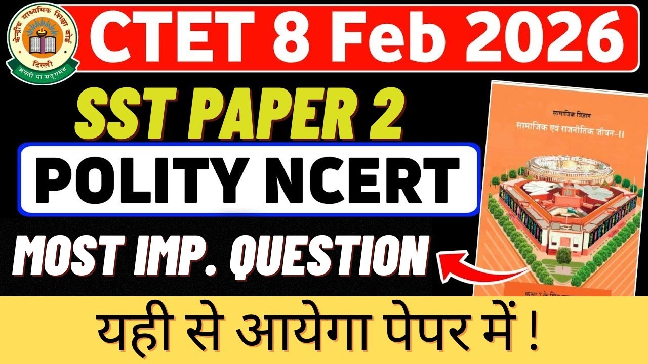 CTET SST POLITY most important question | Ctet 2026 | CTET Social Science Paper 2 | CTET SST Paper 2