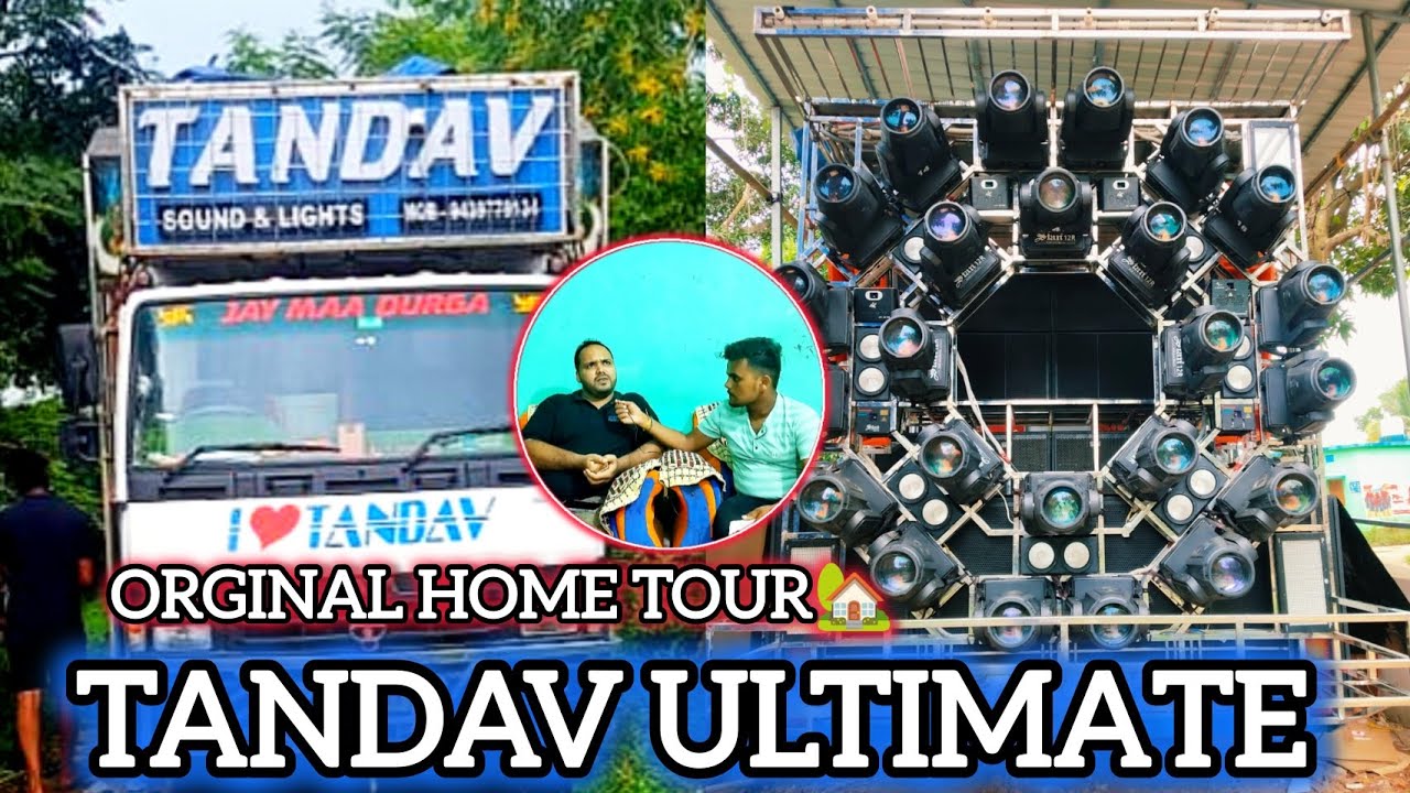 ORIGINAL HOME TOUR 🏡 TANDAV SOUND & LIGHT FROM KENDRAPARA‼️TANDAV DJ SOUNCD CHECK ✅ (39/100)