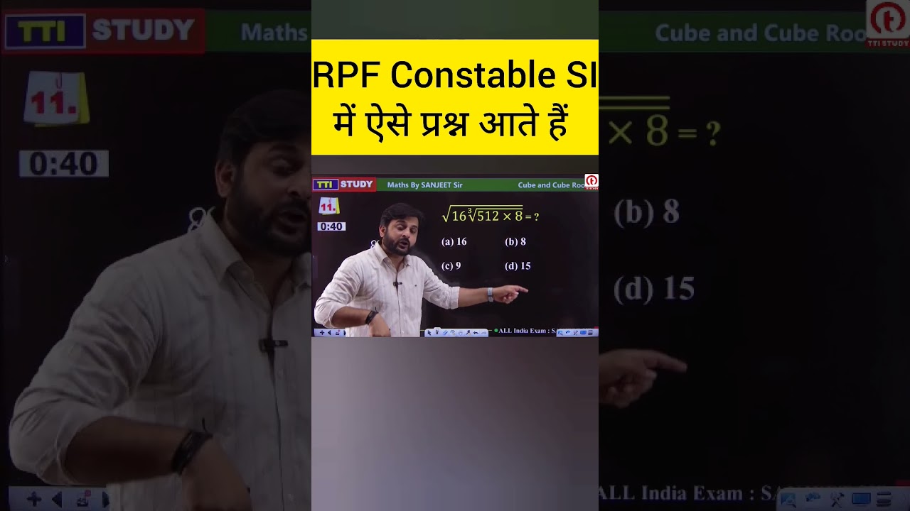 RPF Constable SI Maths Questions Tricks | #rpfmaths #mathtricks #rpfconstablemaths #rpfsimaths