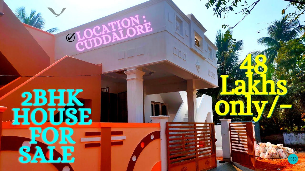 House for sale in Cuddalore |48லட்சத்திற்கு(N) 3.3சென்டில் 1250sqftல் அழகிய வீடு விற்பனைக்கு |E-54