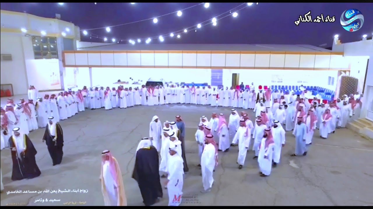 زواج أبناء الشيخ/ يعن الله بن مساعد الغامدي ..   سعيد & ثامر - قرية الراعب - منطقة الباحة