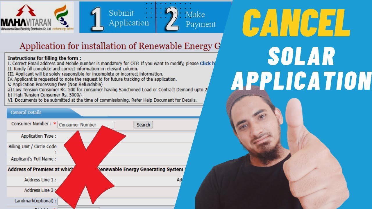How To Cancel Solar Application | Maharashtra | MSEDCL | Mahadiscom