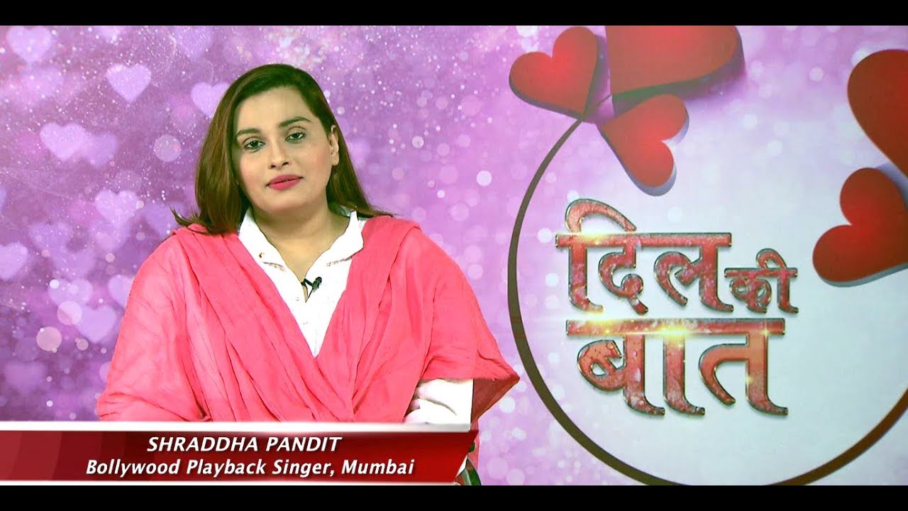 Dil Ki Baat | Episode 42 | SHRADDHA PANDIT| Brahma Kumaris