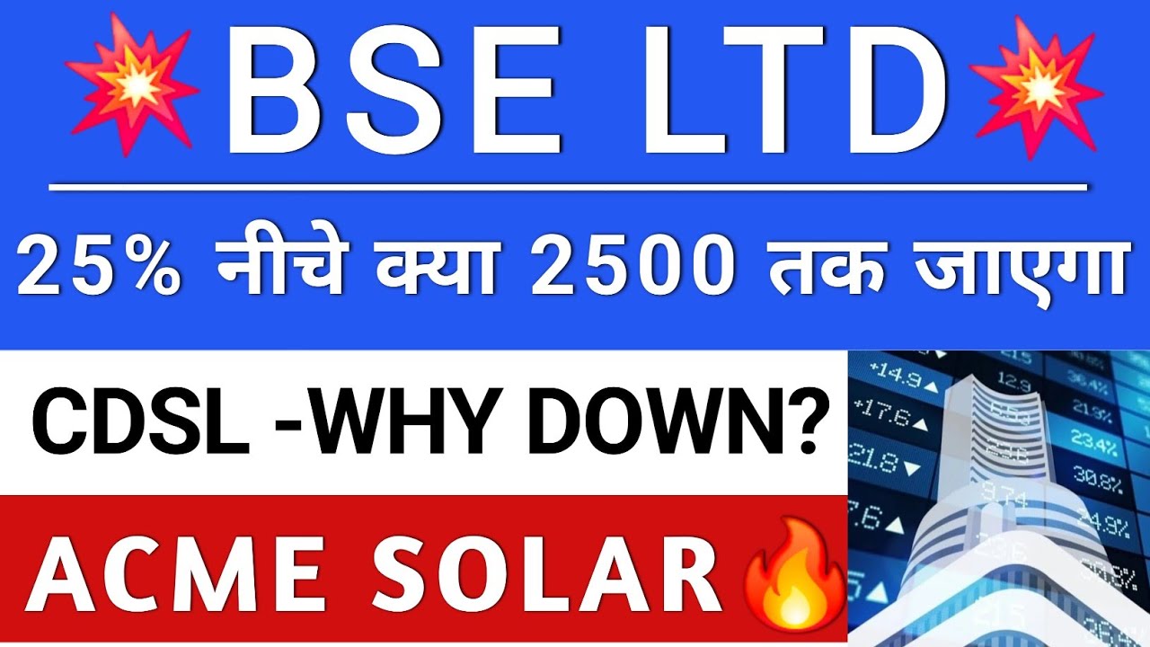 BSE LTD LATEST NEWS | Down 25%, will it fall to 2500? 🚨 CDSL SHARE NEWS 💥 ACME SOLAR SHARE