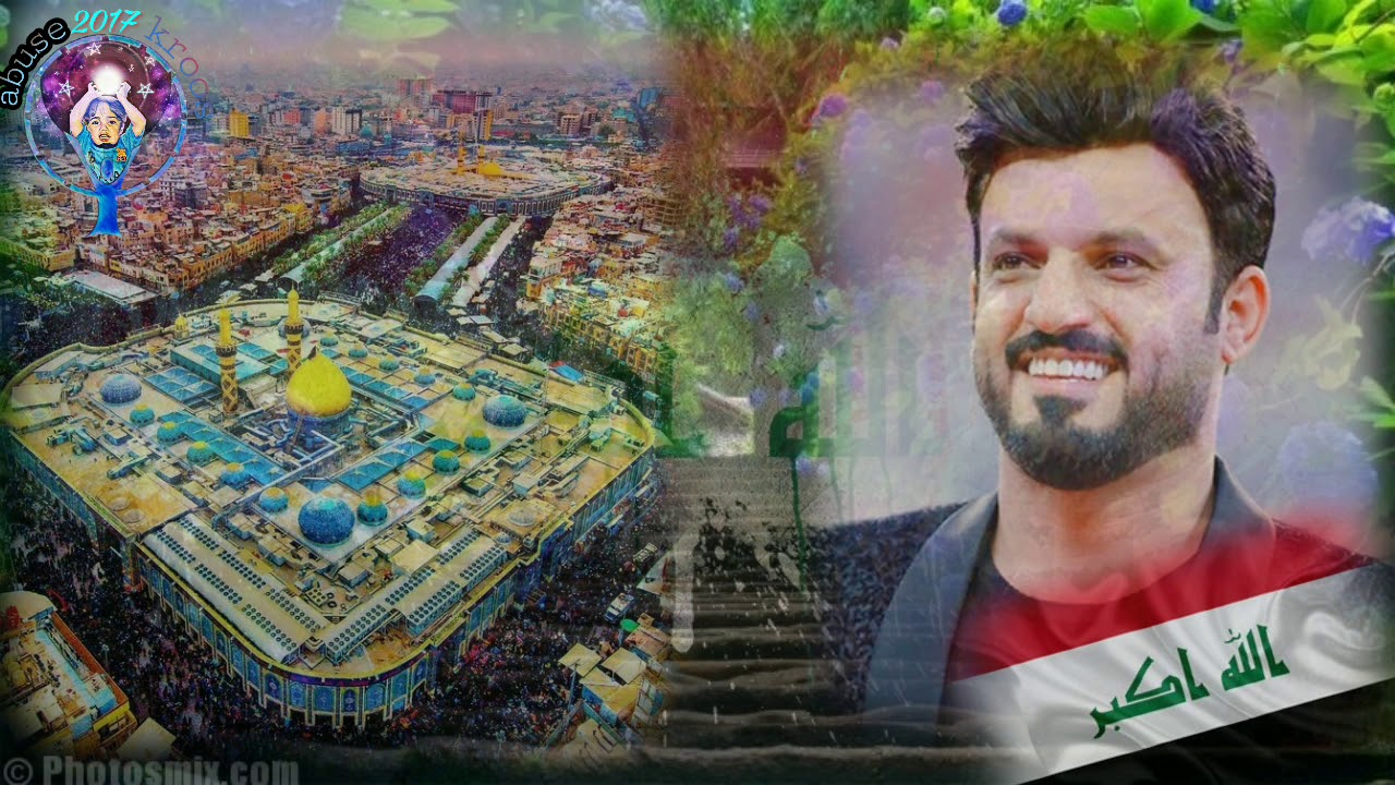 علي الدلفي يا نفس من بعد العراق هوني اجمل قصيده لعلي الدلفي ارض العراقي منبت الانصاري