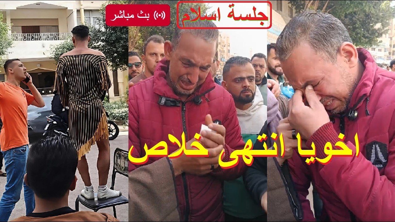 لبسوه بدلة رقص .. تفاصيل جلسة محا كمة المتهـ مين في واقعة إجباره اسلام على ارتداء ملابس نسائية