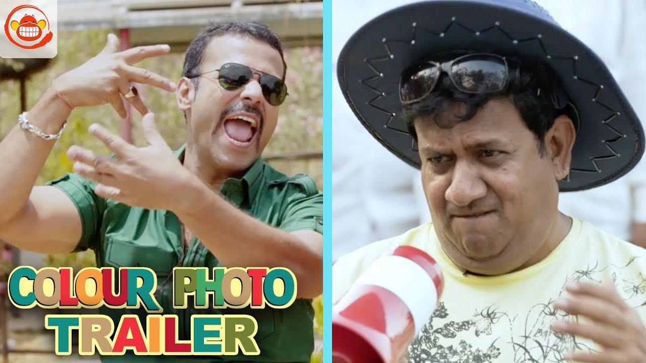 Colour Photo Hyderabadi Comedy Movie Official Trailer | Gullu Dada, Aziz Naser | #SillyMonksDeccan