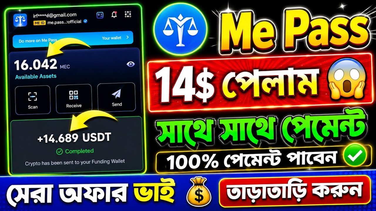 Meta Earth ইন্সট্যান্ট ইনকাম অফার একাউন্ট খুললেই 8$ । 2026 best airdrop । binance income offer