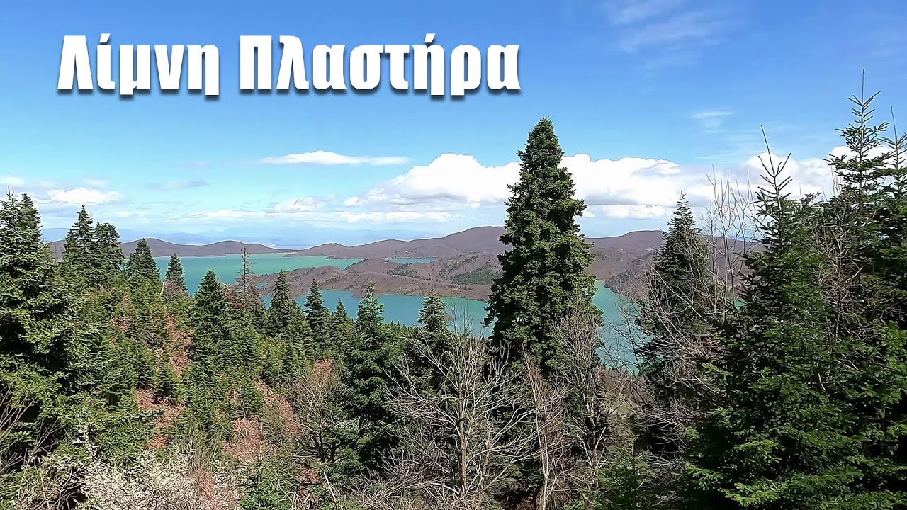 Λίμνη Πλαστήρα, η Μικρή Ελβετία της Ελλάδας