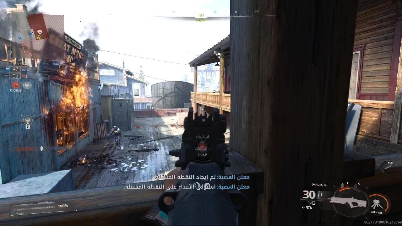 Call of Duty
