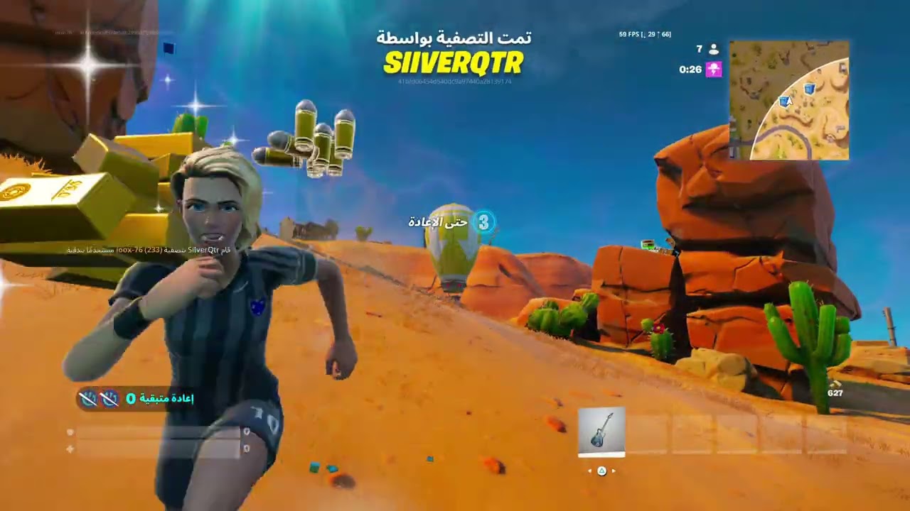 Fortnite_20260301025629
