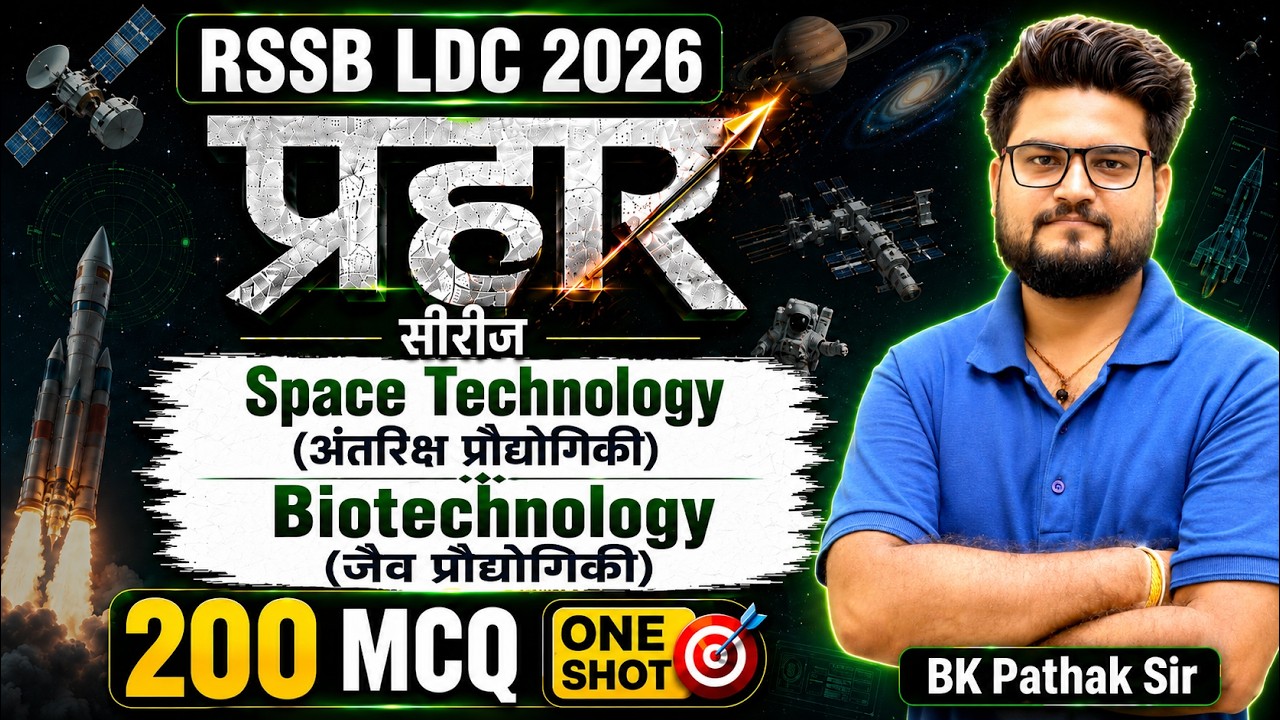 RSSB LDC 2026 Science | Space Technology + Biotechnology 200 MCQ One Shot | BK Pathak Sir