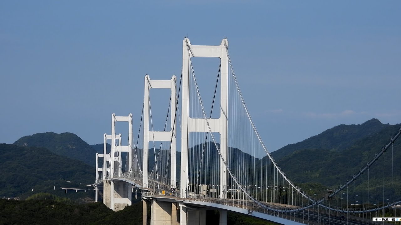 来島海峡大橋・来島海峡 (4K) /  Kurushima-Kaikyo Bridge & Kurushima Strait