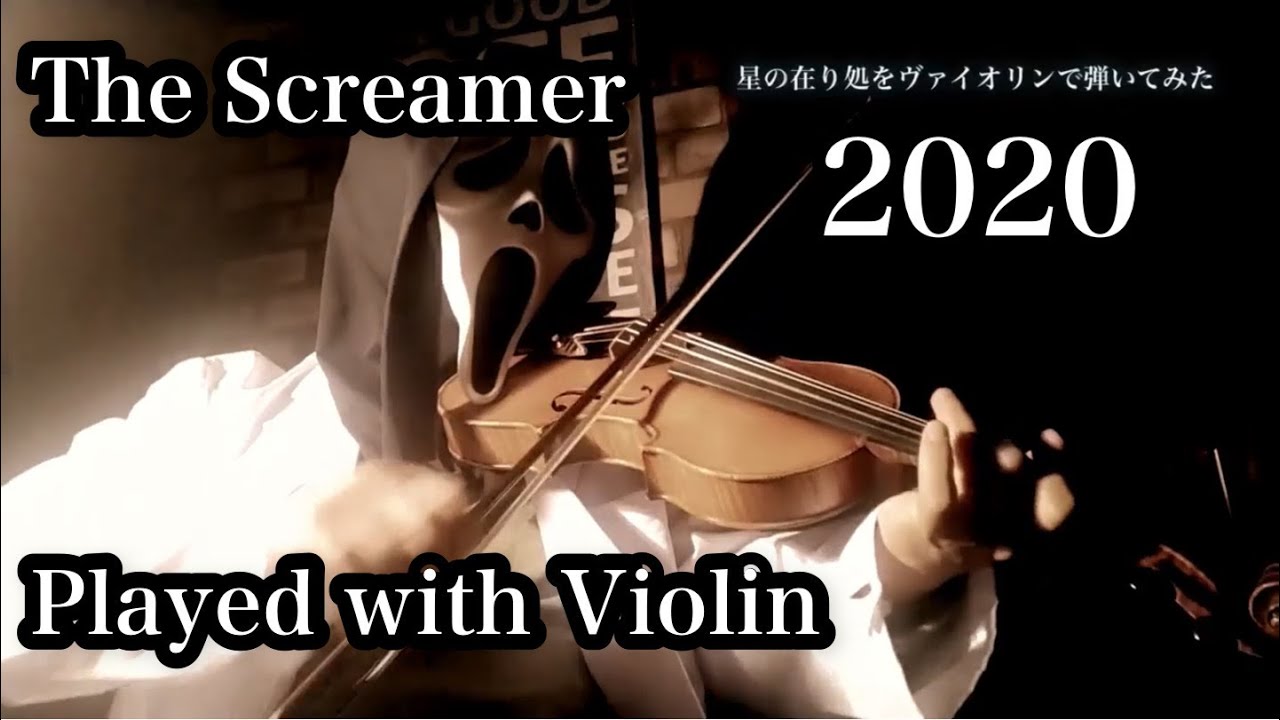 Played with Violin 