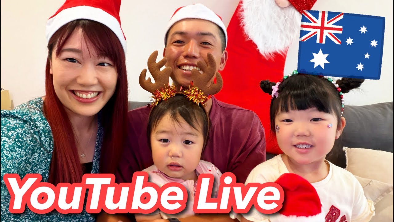 今日の夜9時目標！(日本時間7時)クリスマスYouTubeライブやります🎄🎅🏻