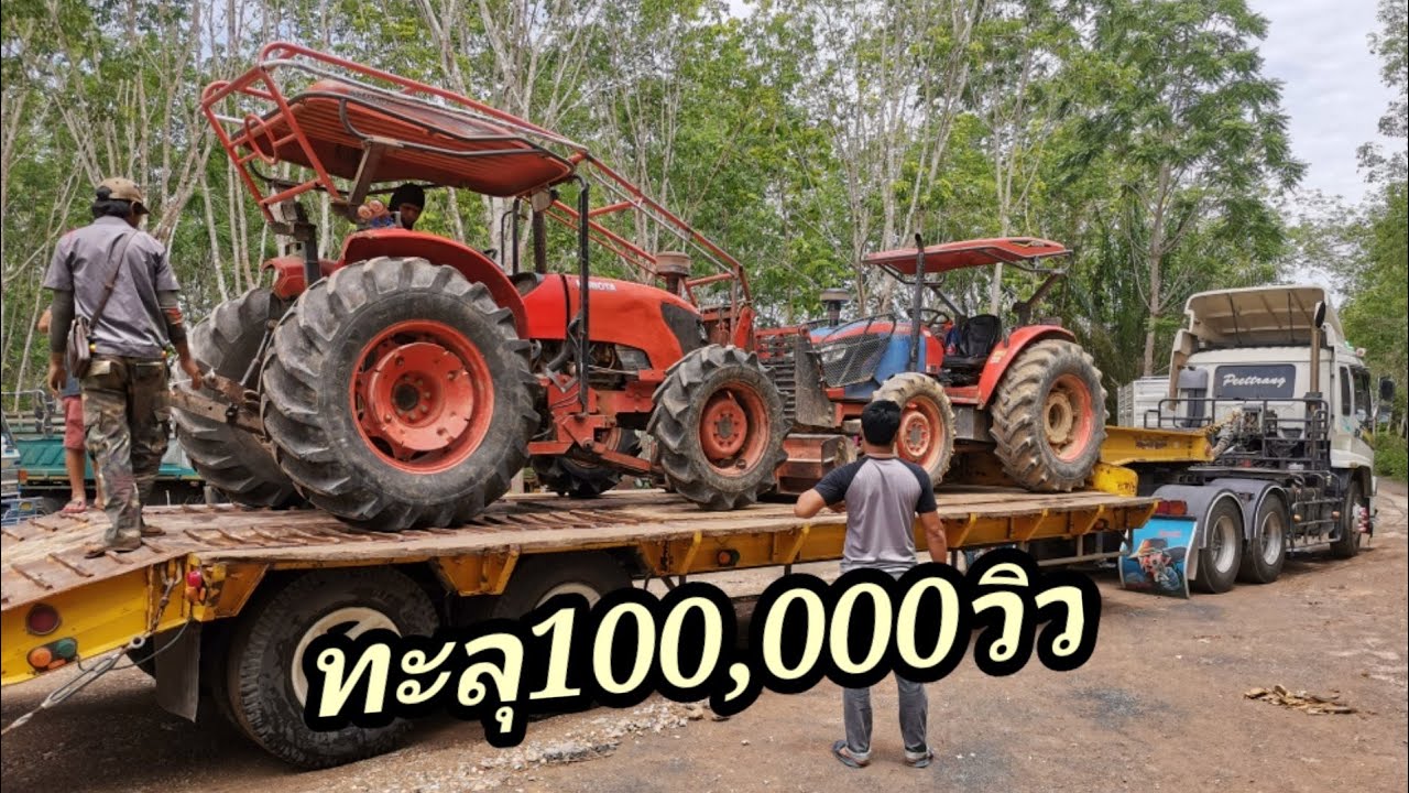 M7040​@M9540,ออกงานใหญ่​70ไร่​ รถไถก็รวยได้