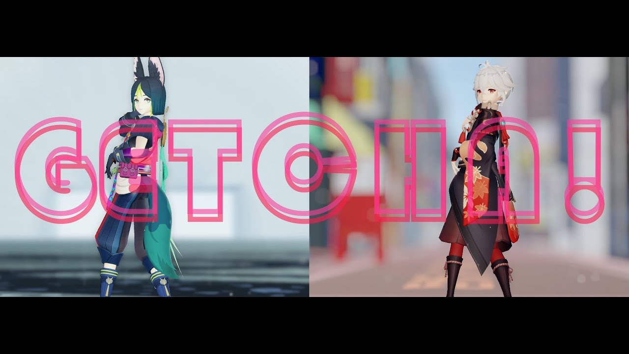 (原神/Genshin Impact MMD) GETCHA! [ Kazuha & Tighnari ]