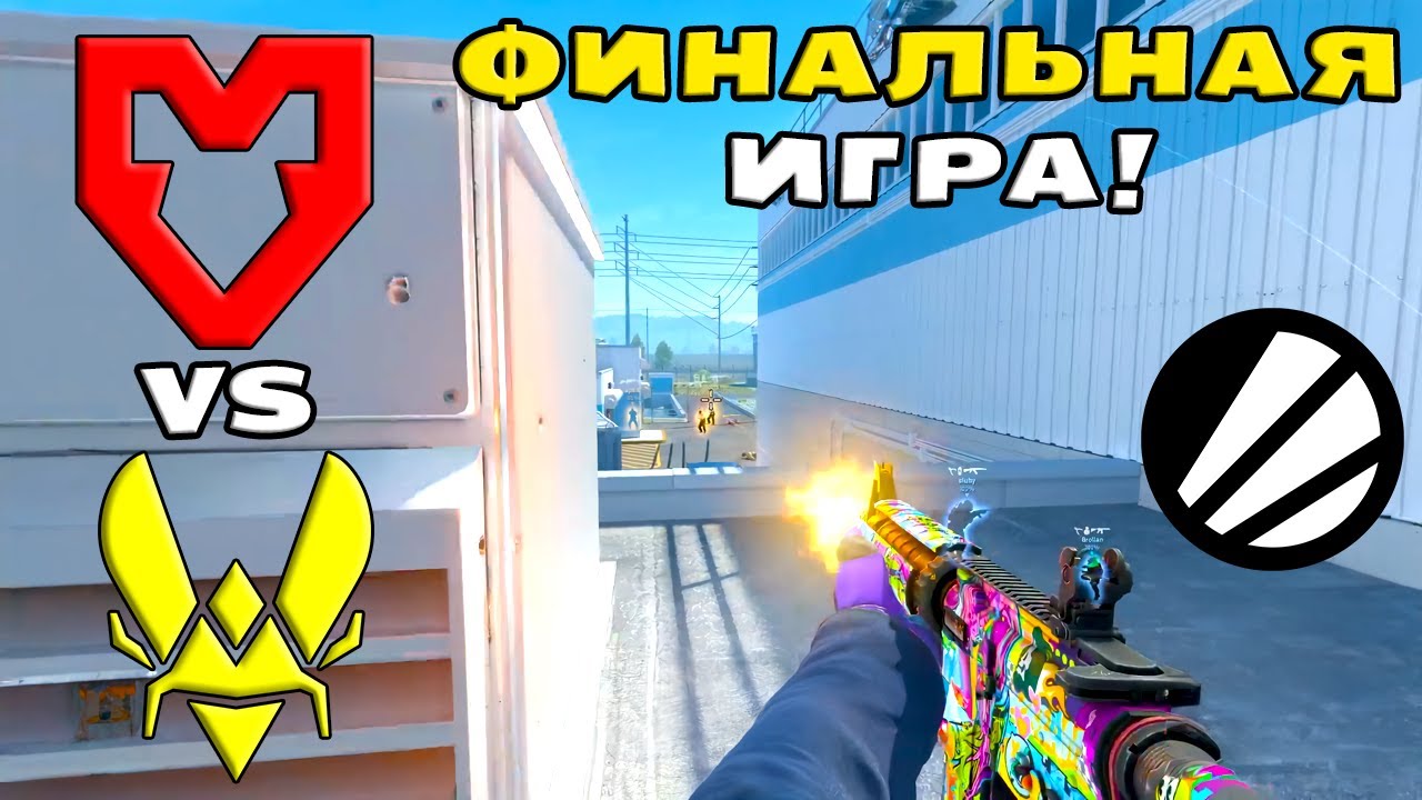 ГРАНД ФИНАЛ! Vitality vs MOUZ - ХАЙЛАЙТЫ | ESL Pro League Season 19