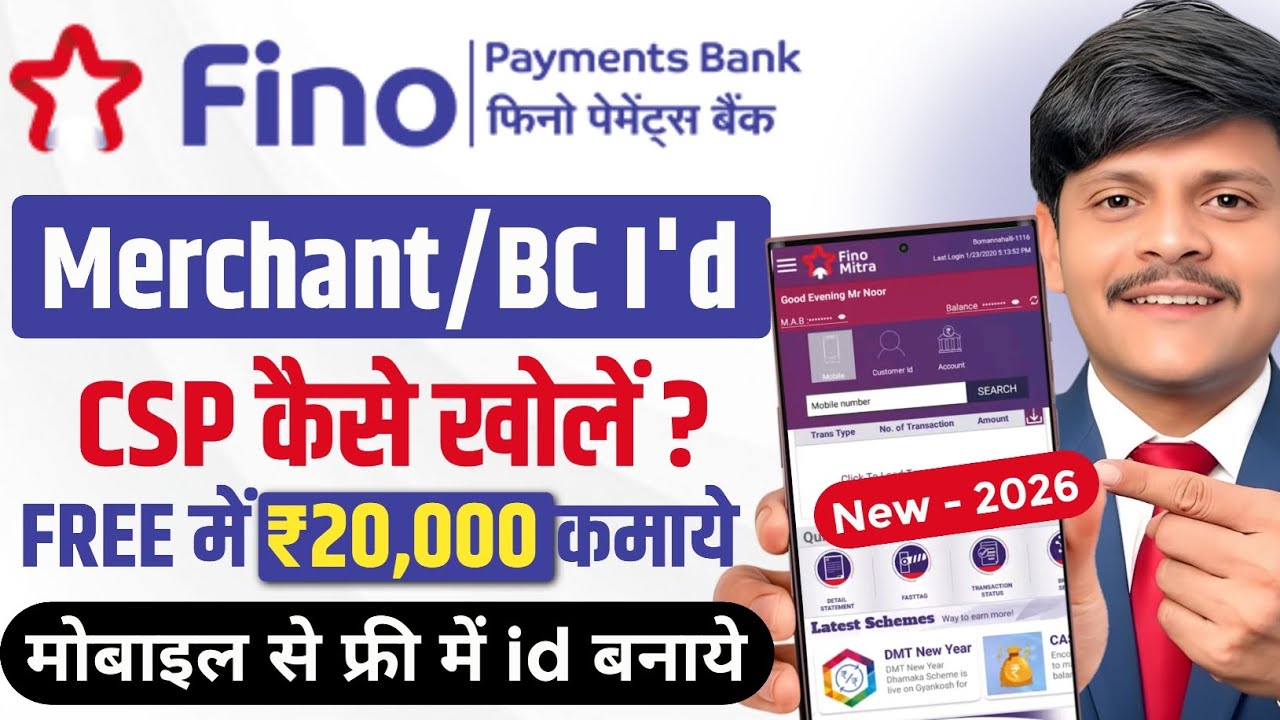 fino bank csp apply 2026 | fino payment bank csp kaise khole | fino bank merchant id kaise milegi