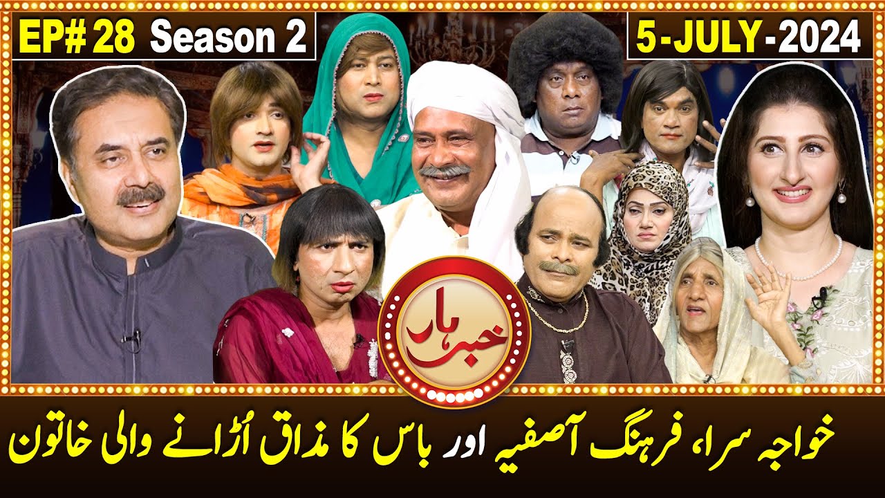 Khabarhar with Aftab Iqbal | Season 2 | Episode 28 | 5 July 2024 | GWAI