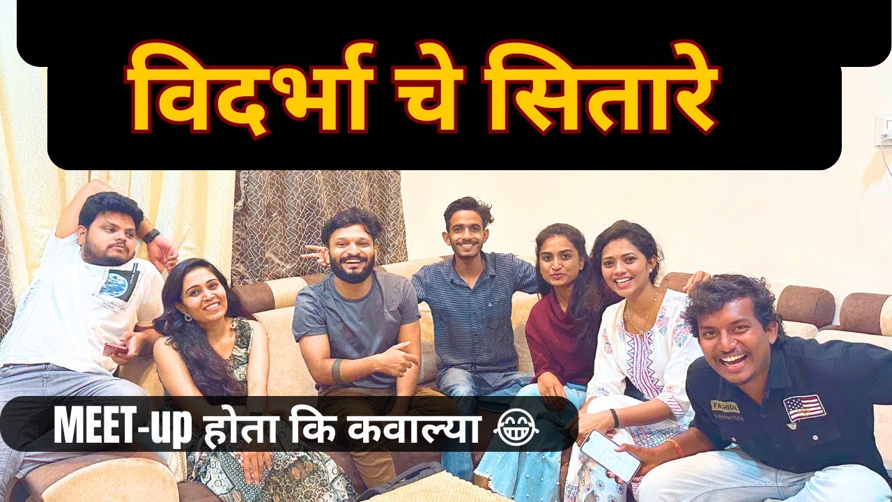 Vidarbha's famous Creator Meet Up |  Something exciting is coming