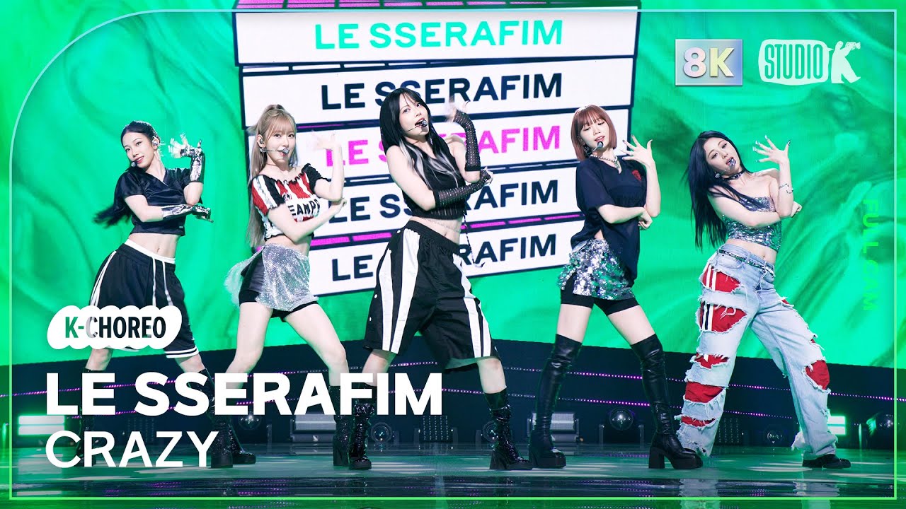[K-Choreo 8K] 르세라핌 직캠 'CRAZY' (LE SSERAFIM Choreography)  @MusicBank 240913