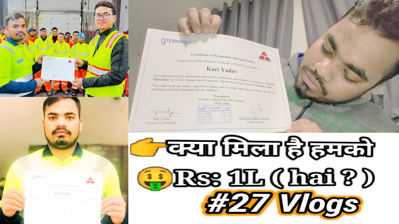 YouTube money to Nahi hai . Yah to Mera company ka award hai #ashokvlogs200 