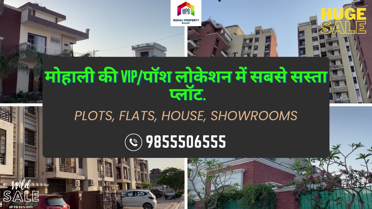 Mohali me सबसे सस्ते फ्लैट in Sector 114 ANSAL|| KHARAR|| MOHALI PROPERTY BAZAR