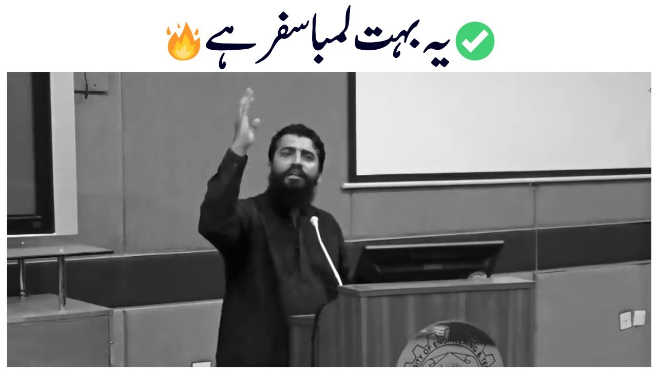 Motivation Video By [Shaikh Atif Ahmed] | Dashing Speeches