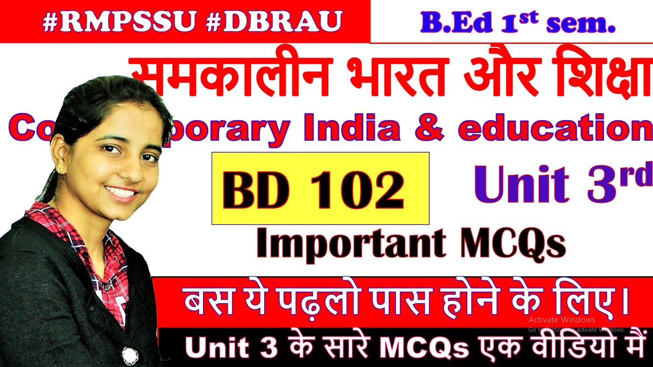 BEd 1st sem BD 102 Contemporary India & Education समकालीन भारत और शिक्षा mcq | RMPSSU | RMPSU
