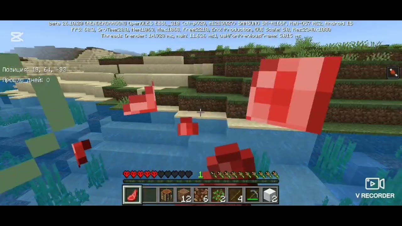 ВСЕМ ПРИВЕТ Я В ХАРДКОРЕ|майнкрафт |1 часть
