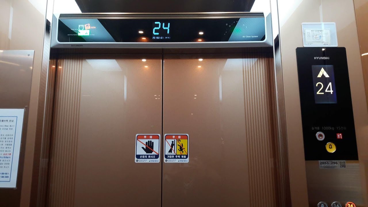 경기도 군포시 당동 쌍용아파트 현대 엘리베이터 (103동)