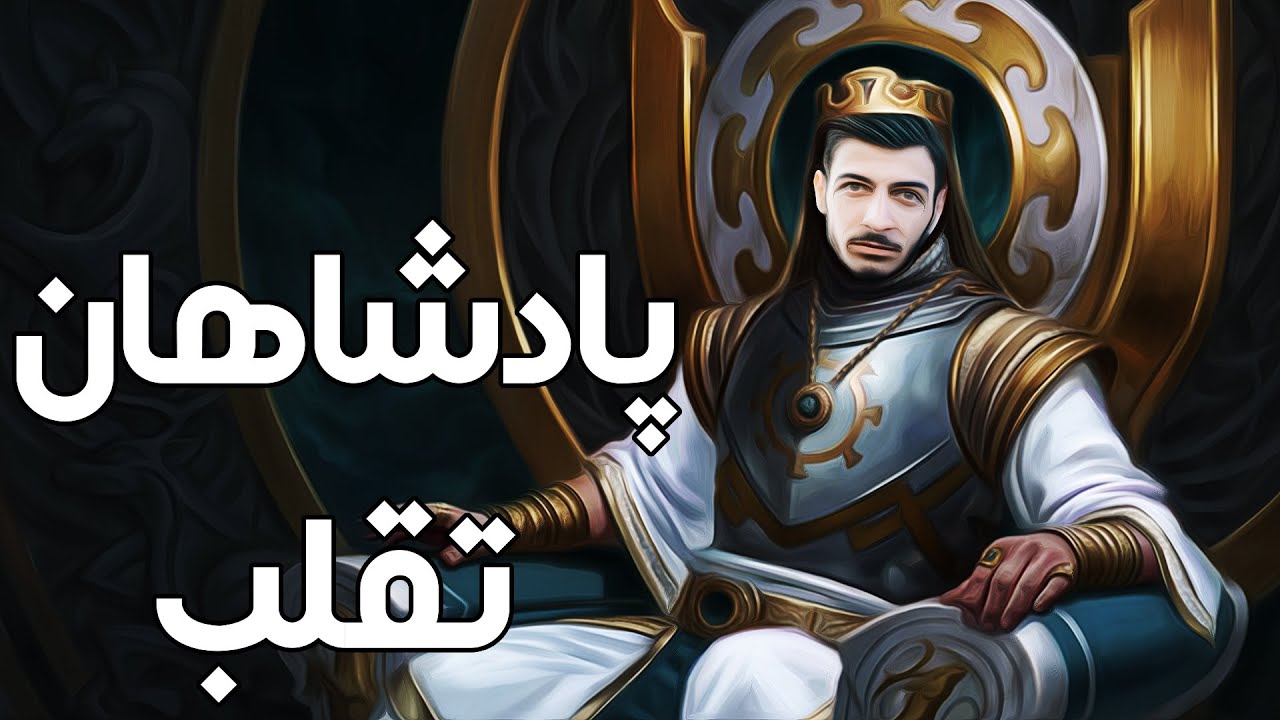پادشاهان تقلب در امتحانات / آموزش حرفه ای تقلب