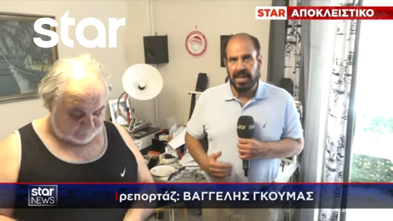 Λογιστές 