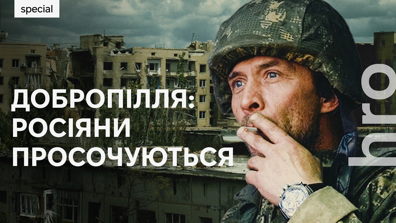 Добропілля: &laquo;Замотали в простирадло, викопали яму та й поховали&raquo; / hromadske