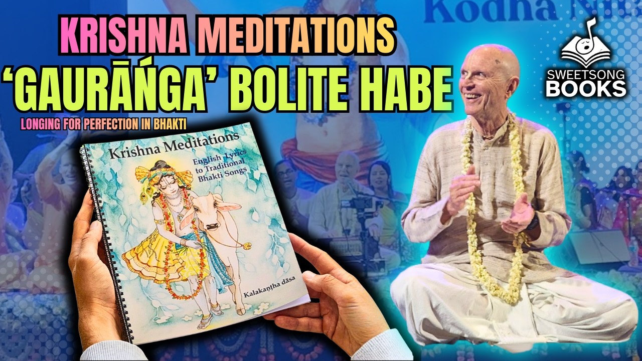 Gauranga bolite habe pulaka sarira | by HG Kalakantha das | Krishna Meditations book