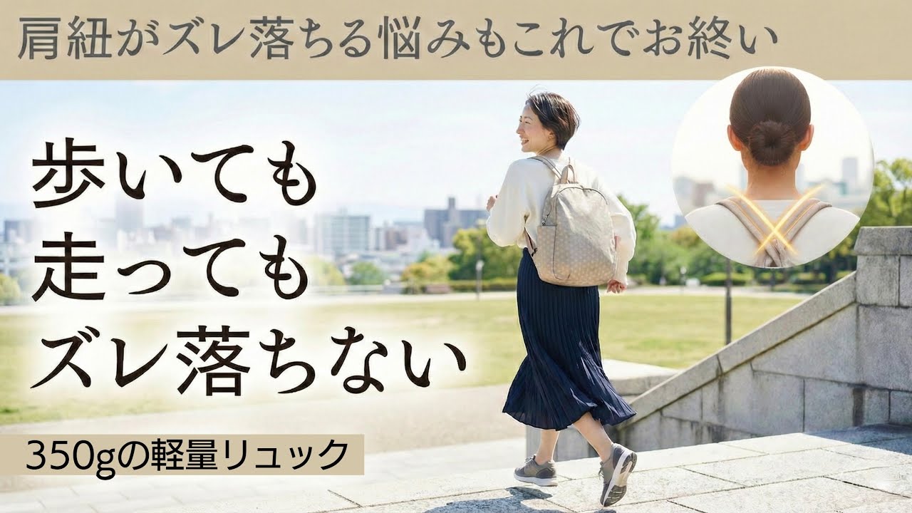 makuakeで販売！NV151 ライトリュックFORMO