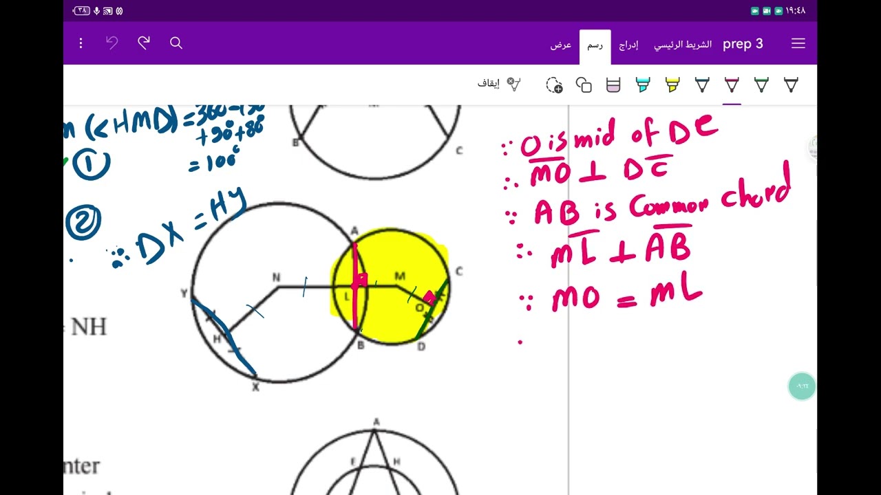 حل homework unit 4 lesson 3&4 تقييمات ماث تالته إعدادي 2026