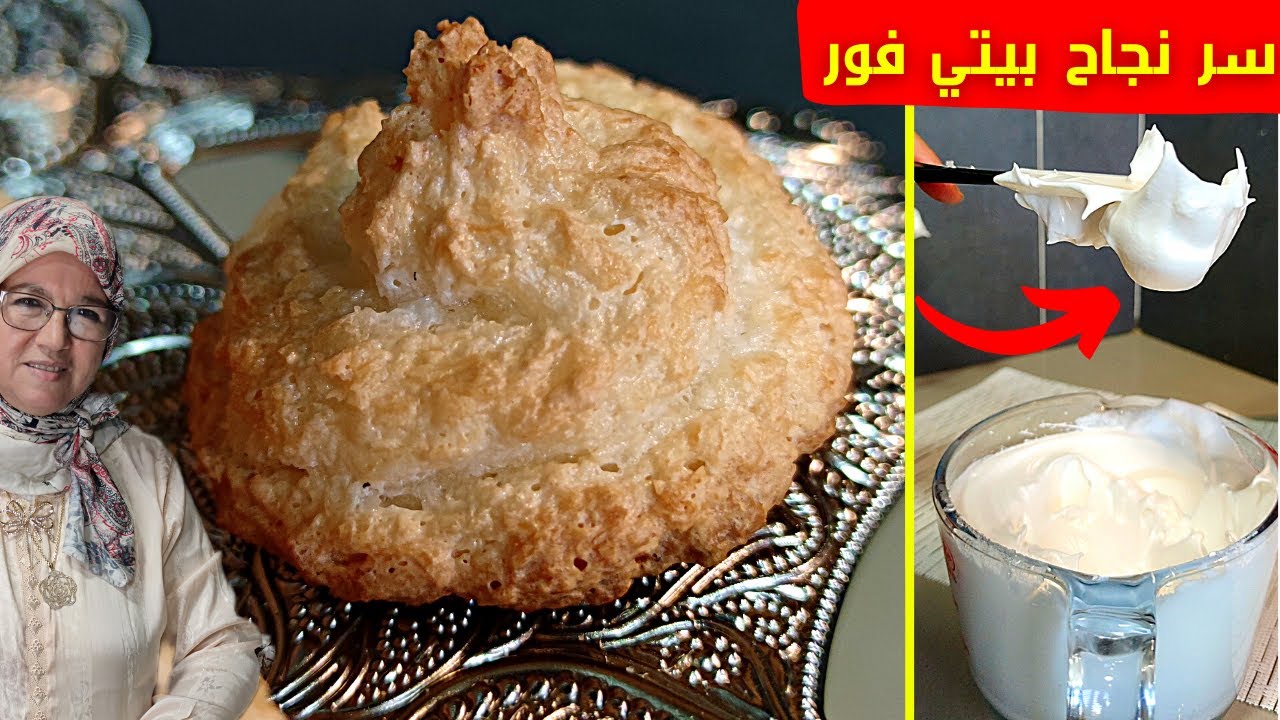 المعلكة بالكوك أو حلوة الكوك معشوقة الجماهير☺️جميع اسرار نجاحه بثلاث مكونات فقط حلويات العيد 2022 🇲🇦