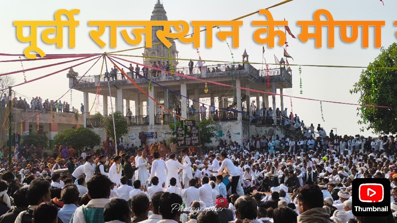 कन्हैया पद दंगल ऐसे होते हैं | सबसे सुंदर गांव | डेकवा | जिला सवाई माधोपुर राजस्थान | मीणावाटी |