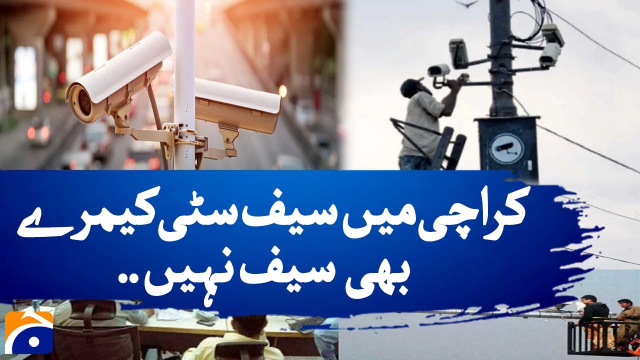 Even Safe City Cameras in Karachi Are Not Safe! | Shocking Report | Geo News